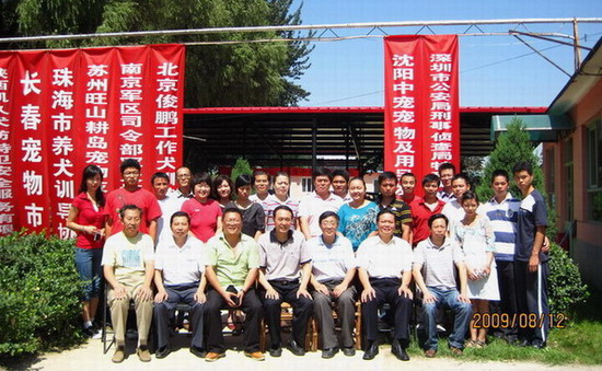 狗狗培训 狗狗学校 训狗基地